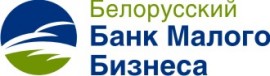 Белорусский Банк Малого Бизнеса