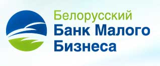 Белорусский банк малого бизнеса